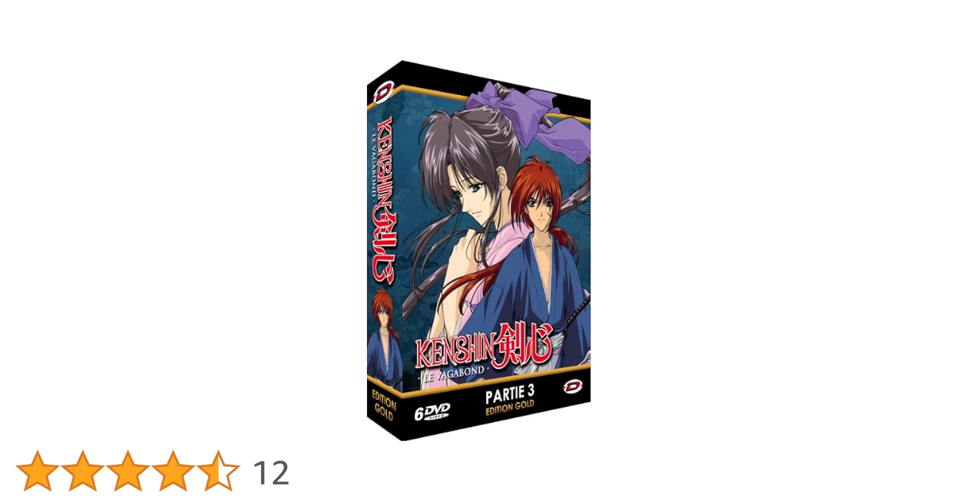 るろうに剣心 —明治剣客浪漫譚— DVD-BOX Vol.1 〜東京編〜 Amazon.co.jp: るろうに剣心-明治剣客浪漫譚- DVD-BOX Vol.2